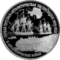 Antarctica
