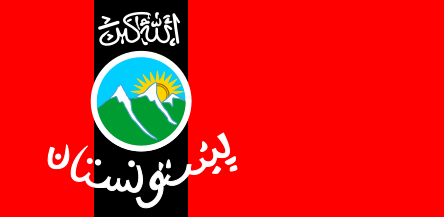ملف:Af pakht3.svg