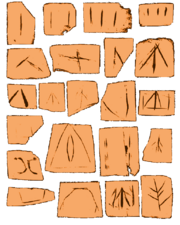 二里头遗址三期陶纹.png