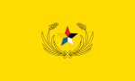 Flag of police of the Republic of China (1912).svg