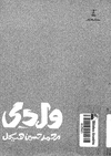 Waladi.pdf