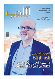 &rarr; الصفحة السابقة