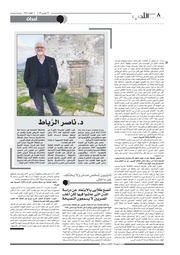 الصفحة التالية &larr;