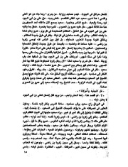 الصفحة التالية ←