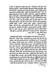 الصفحة التالية ←
