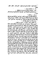 الصفحة التالية ←