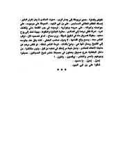 الصفحة التالية ←