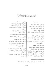 الصفحة التالية ←