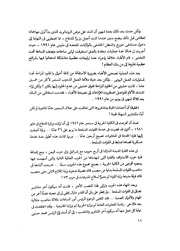 الصفحة التالية ←