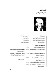 الصفحة التالية ←
