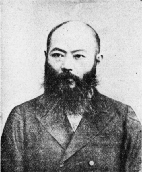 ملف:Zennosuke Kosaka.png