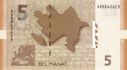 5 Azerbaijani manat in 2005 Reverse.jpg