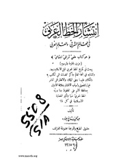 &rarr; الصفحة السابقة