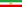 Flag of إيران الپهلوية