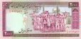 2000 IRR 1982 Front.jpg