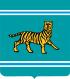 درع Jewish Autonomous Oblast