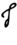 Hebrew letter Pe-final handwriting.svg