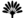 Traveller's palm logo, Singaporean presidential election, 2011.svg