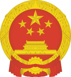 Coat of arms or logo