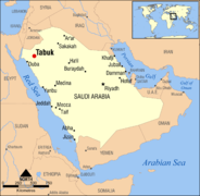 تبوك.