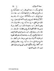 الصفحة التالية ←