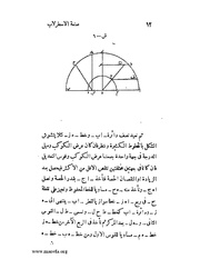 الصفحة التالية ←