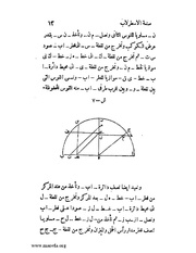 الصفحة التالية ←