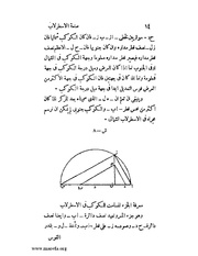 الصفحة التالية ←