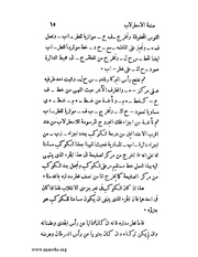 الصفحة التالية ←