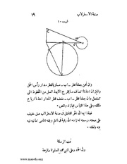 الصفحة التالية ←