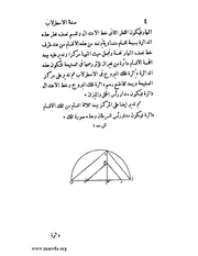 الصفحة التالية &larr;