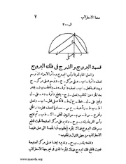الصفحة التالية &larr;