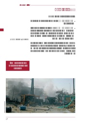 الصفحة التالية ←