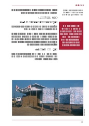 الصفحة التالية ←