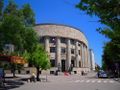 Palace of Republika Srpska, seat of the President of Republika Srpska