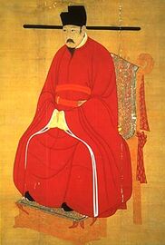 Emperor Renzong of Song (1010–1063)