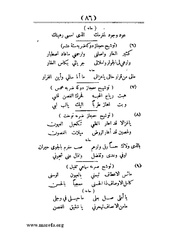 الصفحة التالية &larr;