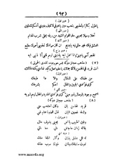 الصفحة التالية &larr;