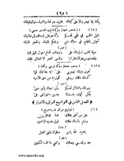 الصفحة التالية &larr;