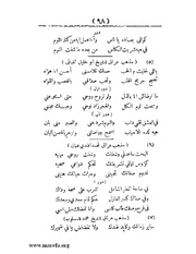 الصفحة التالية &larr;