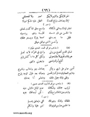 الصفحة التالية &larr;