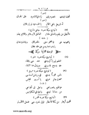 الصفحة التالية &larr;