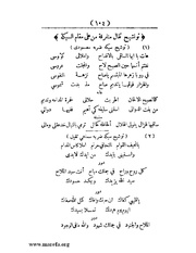 الصفحة التالية &larr;