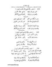 الصفحة التالية &larr;