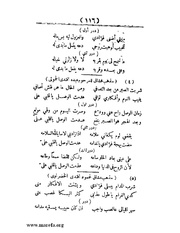 الصفحة التالية &larr;