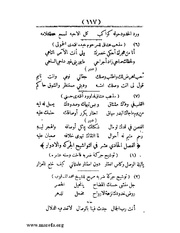 الصفحة التالية &larr;