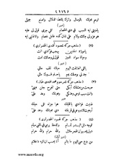 الصفحة التالية &larr;