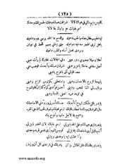 الصفحة التالية &larr;