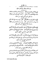 الصفحة التالية &larr;