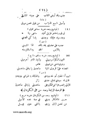 الصفحة التالية ←